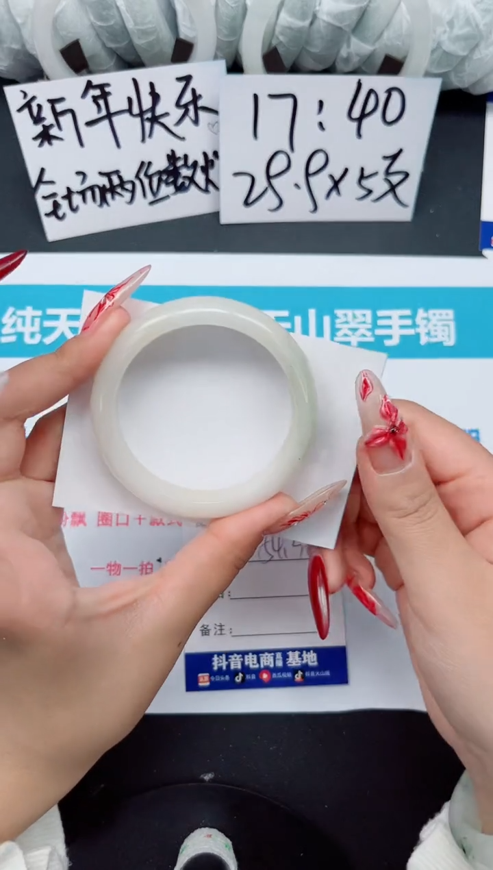 【闪购商品】石英质玉手镯未镶嵌b118