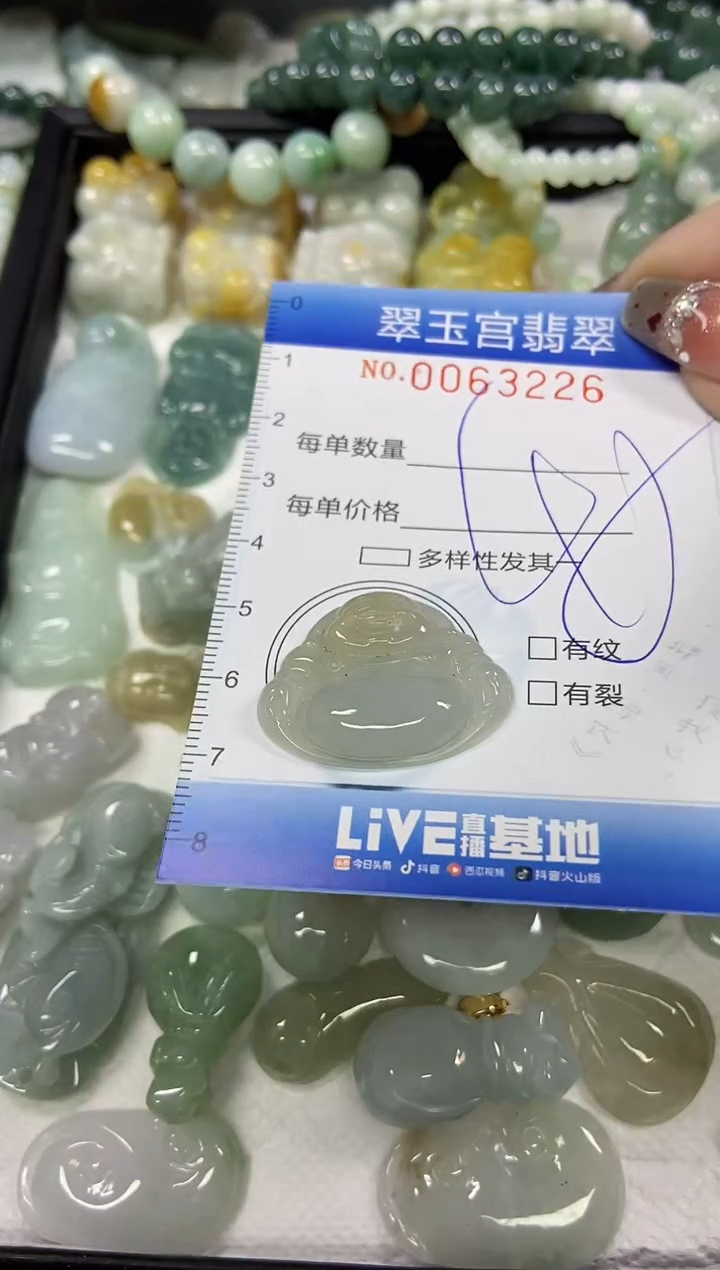 【闪购商品】翡翠颈饰未镶嵌闪购商品0063226