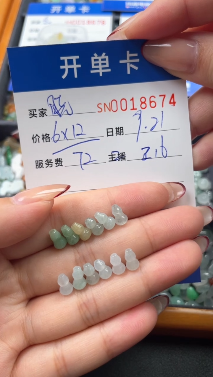 颈饰未镶嵌翡翠晓**?00018674