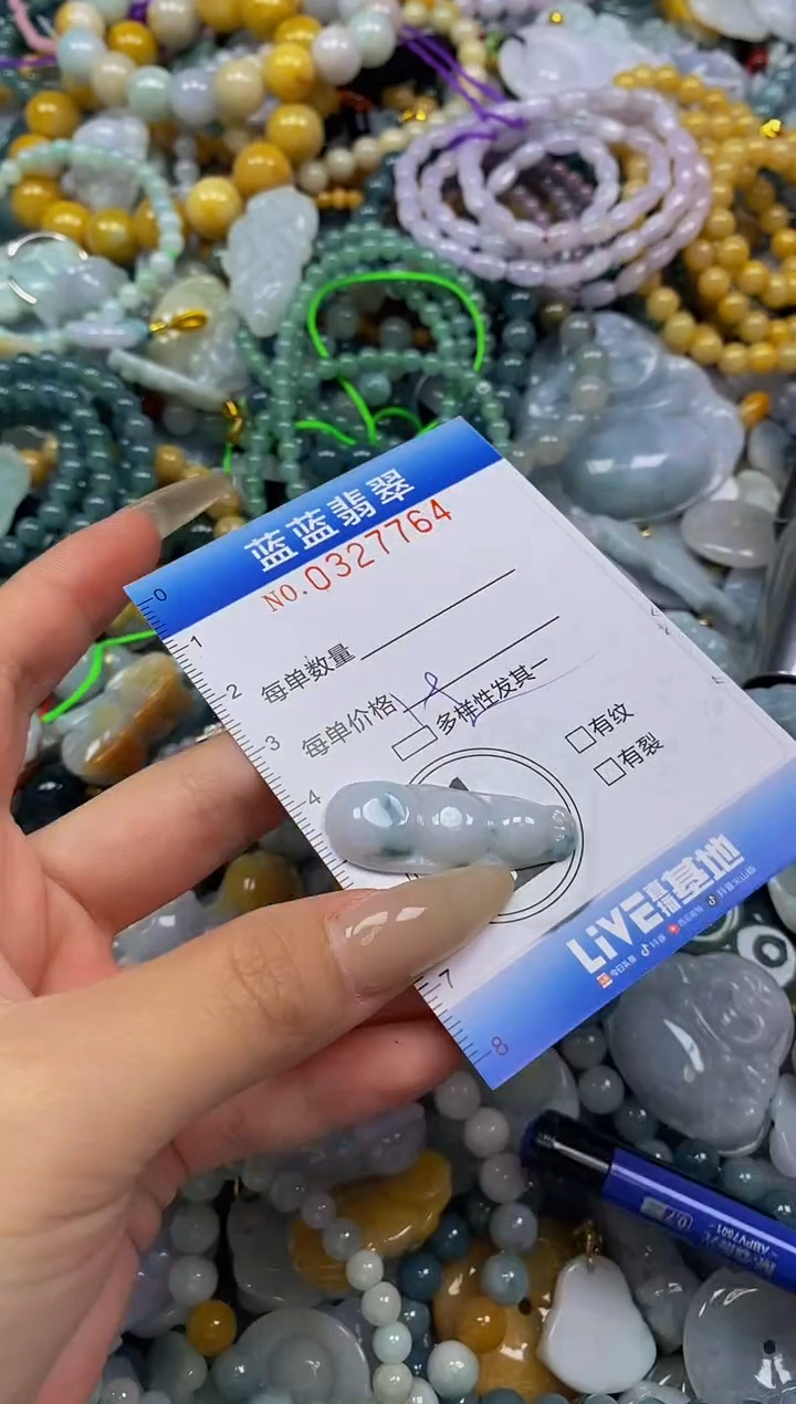 翡翠未镶嵌颈饰闪购0327764