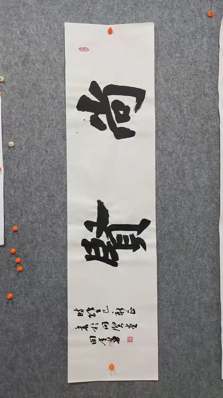 【闪购商品】回金华老师尚贤138*34厘米