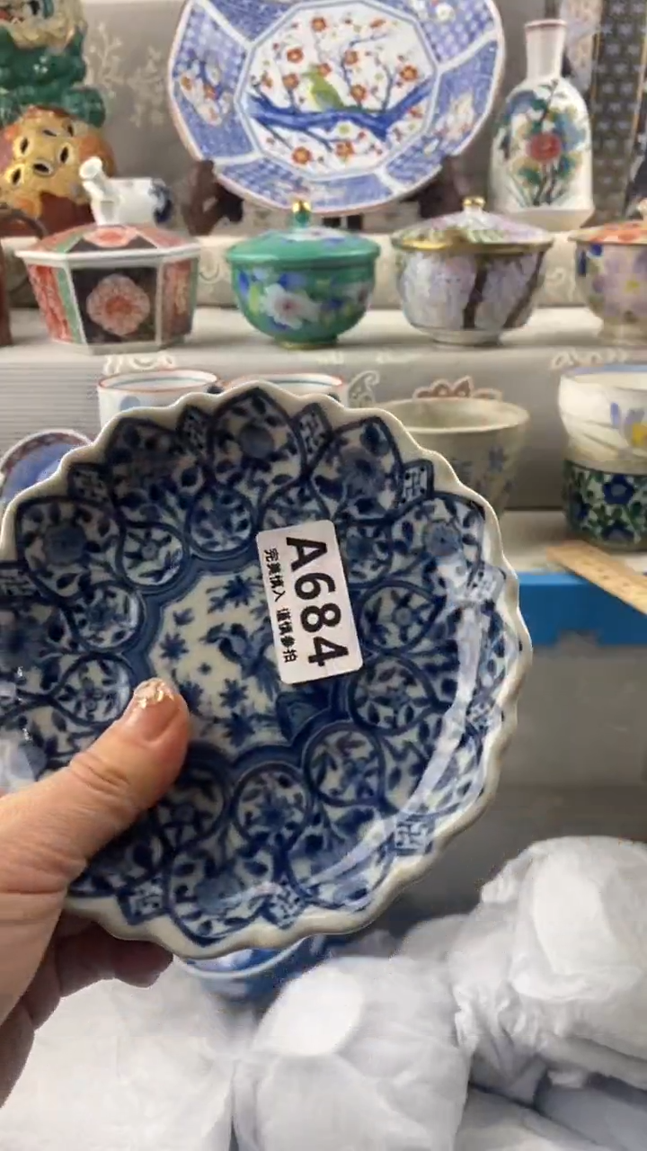 【闪购商品】684            