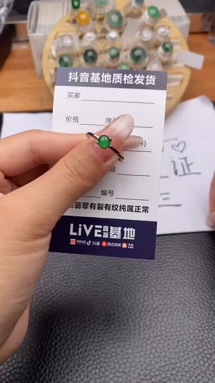 银S925镶嵌戒指翡翠1