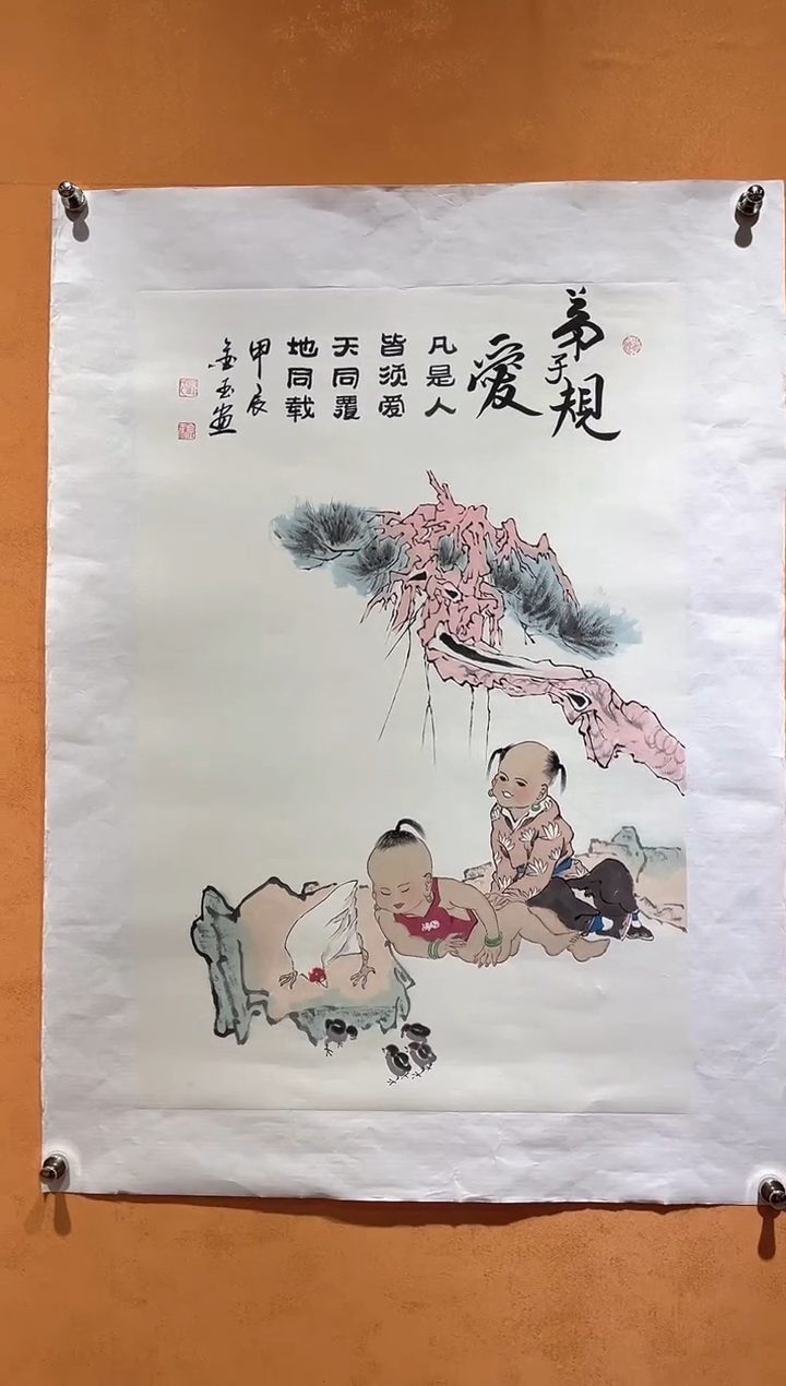 国画刘金玉教授亲笔手绘