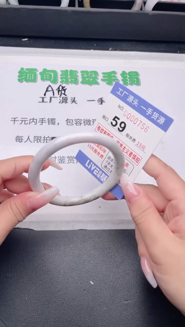 未镶嵌手镯翡翠翡翠手镯未镶嵌