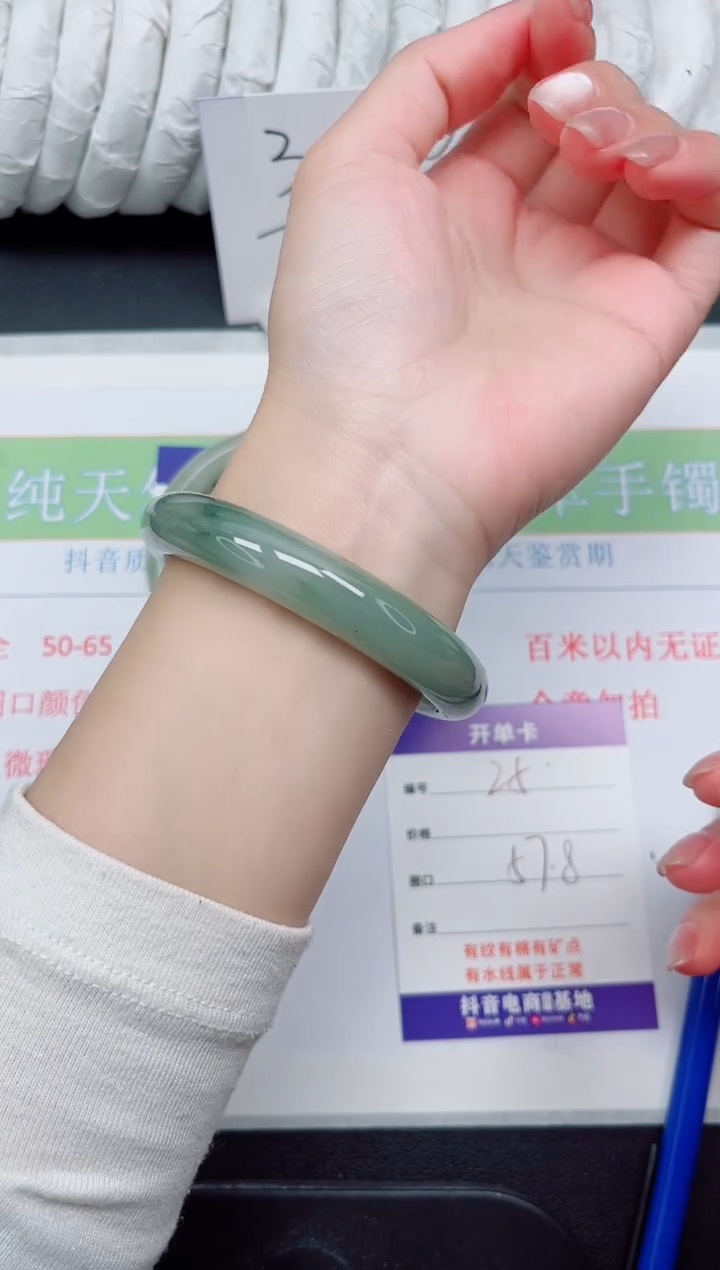 【闪购商品】石英质玉手镯未镶嵌25-57.8