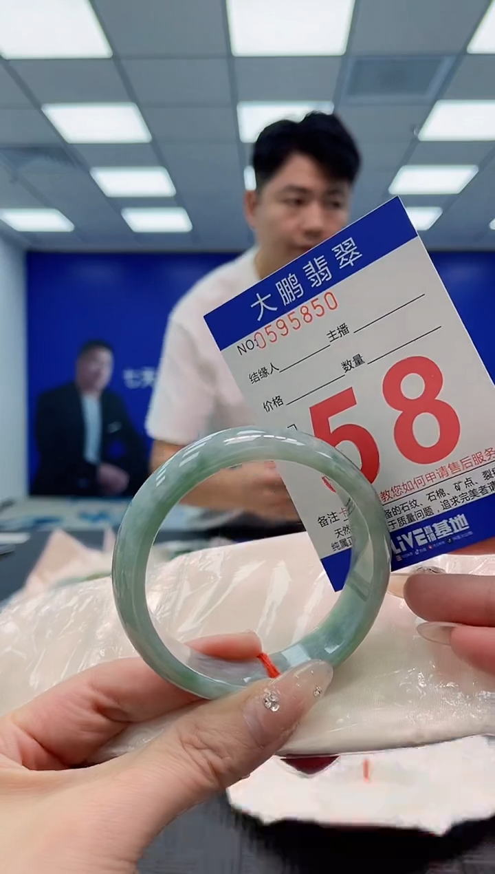 翡翠手镯未镶嵌AAAAAAAA