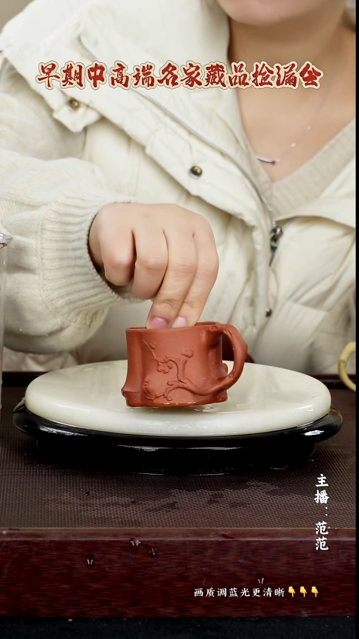 茶壶紫砂 原矿紫砂泥 红降坡 100cc