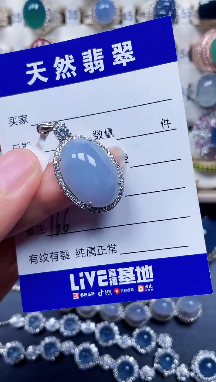 颈饰银S925镶嵌翡翠166