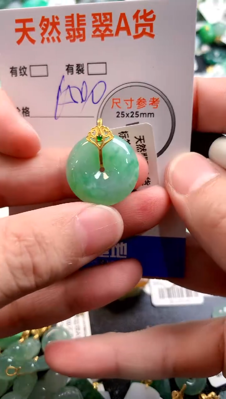 颈饰18K金镶嵌翡翠0165197071