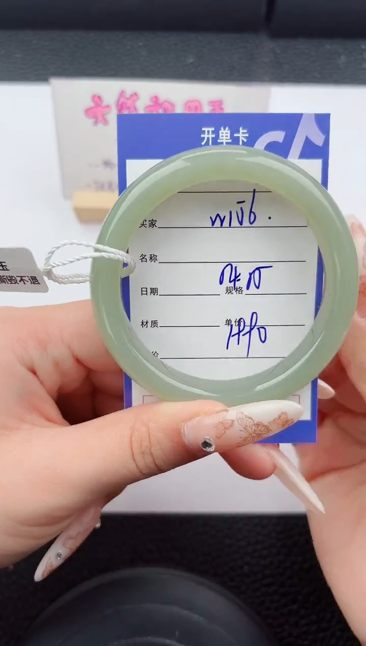 未镶嵌手镯和田玉156嗨购微色差T5