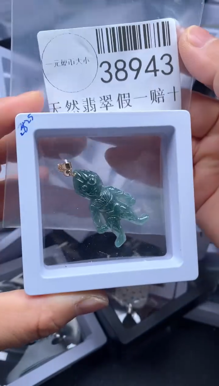 【闪购商品】翡翠吊坠(不含链)未镶嵌38943