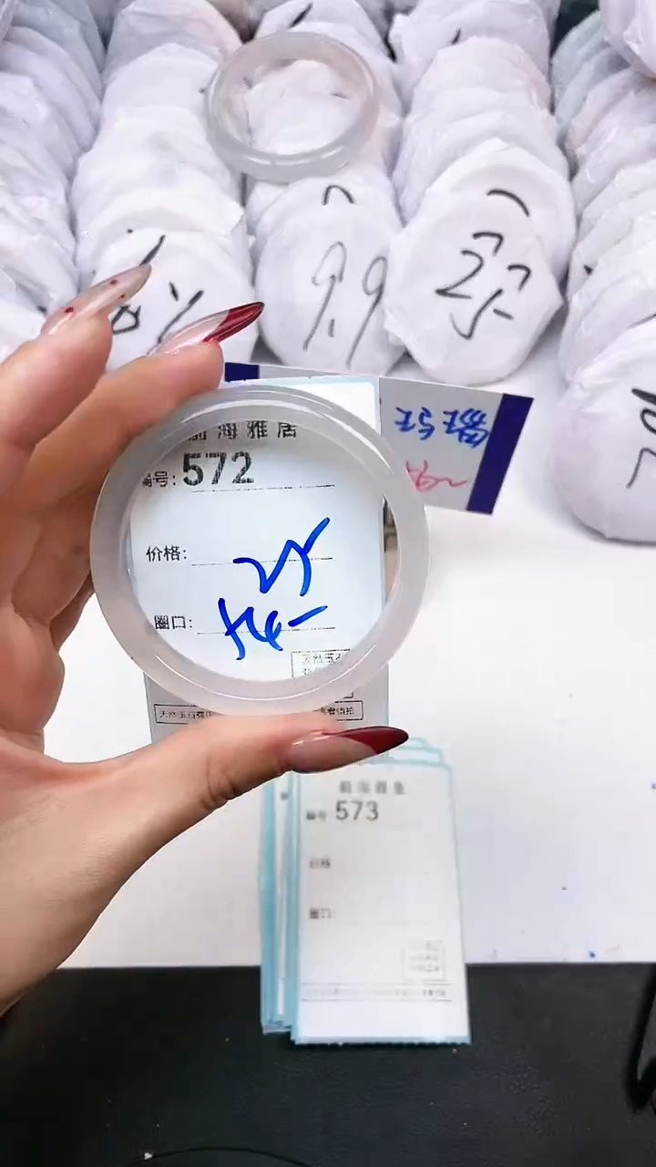 【闪购商品】玛瑙/玉髓手镯未镶嵌572