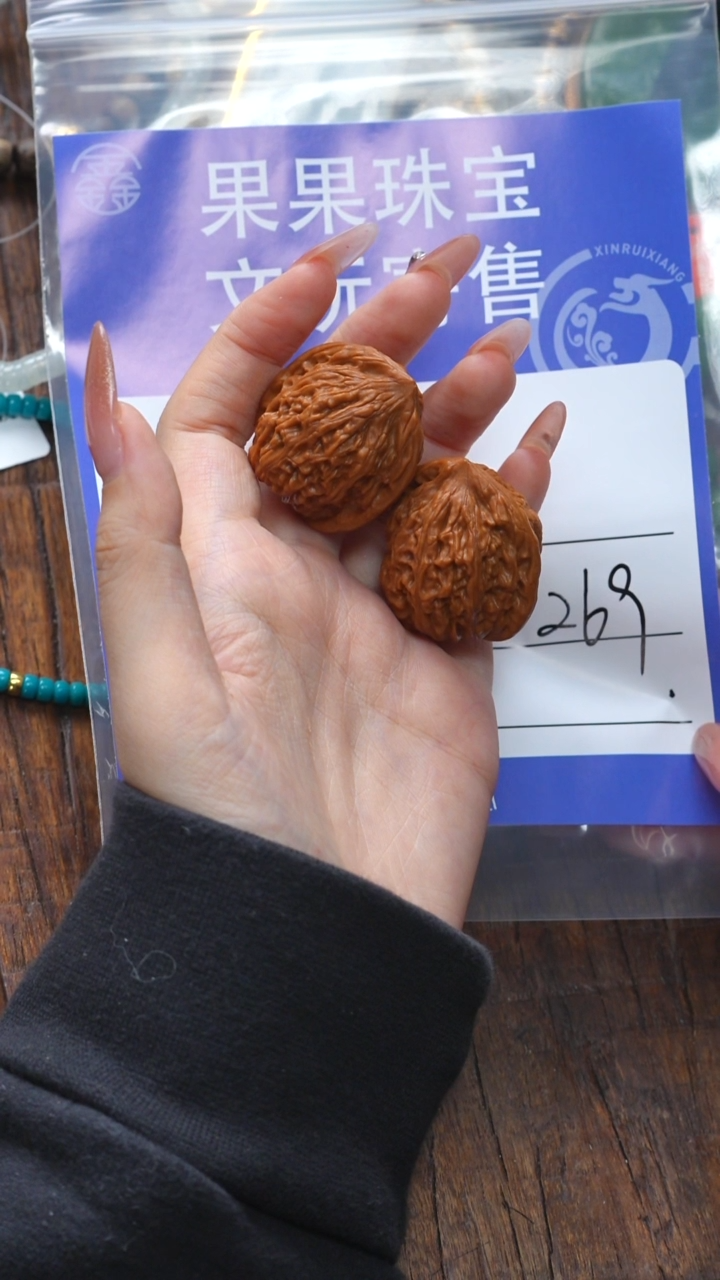 【闪购商品】文玩核桃吊坠核桃