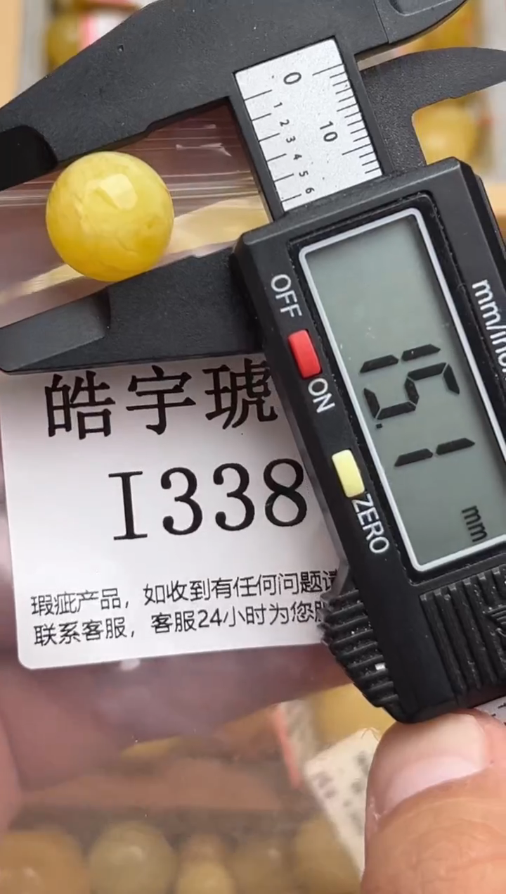 裸石蜜蜡未镶嵌天然蜜蜡微瑕珠子 假一赔万