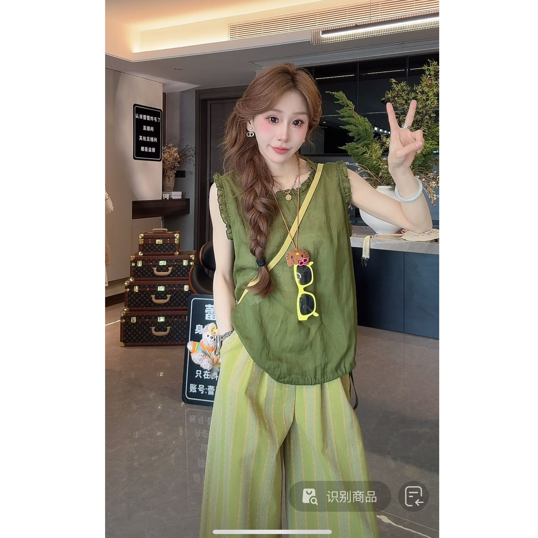 夏季木耳领宽松凉快舒适文艺无袖上衣撞色垂感百搭阔腿裤套装