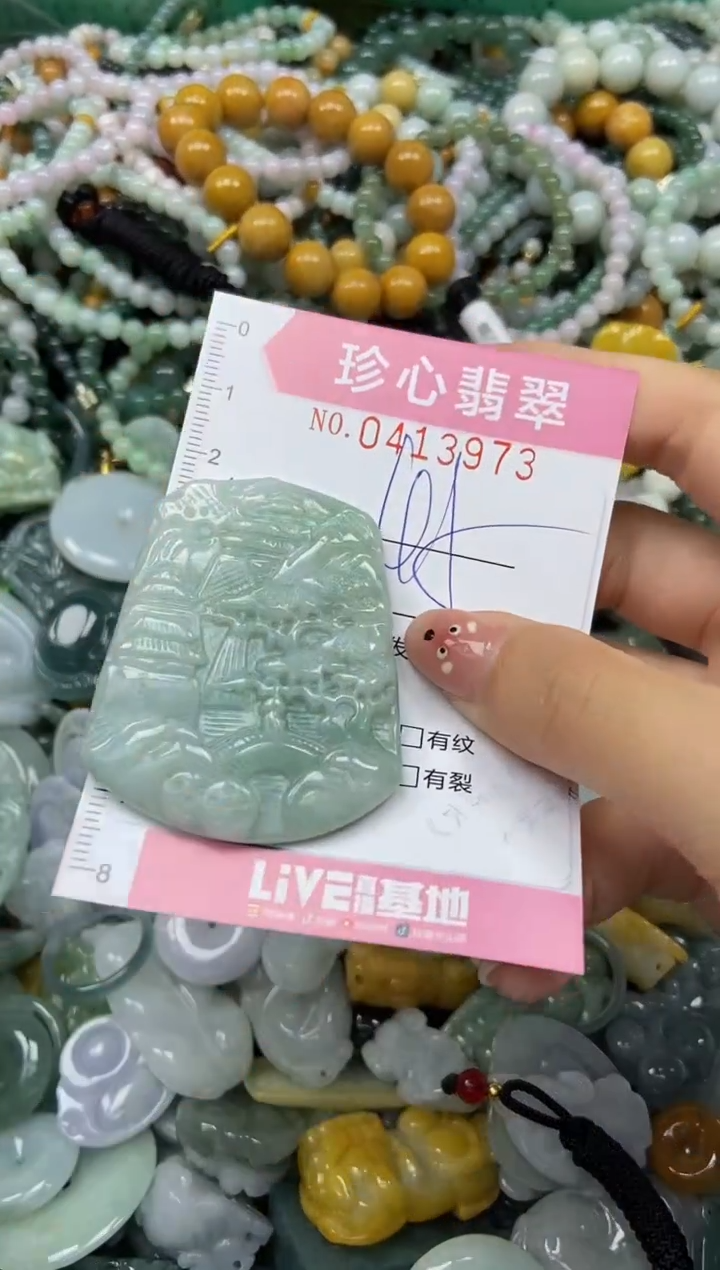 颈饰未镶嵌翡翠闪购0413973