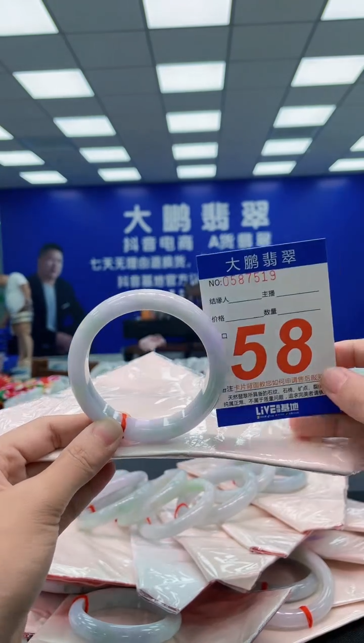 翡翠手镯未镶嵌AAAAAAAAA