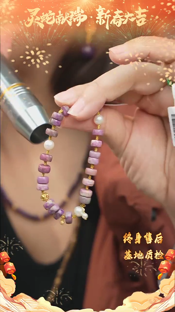 【闪购商品】苏纪石（舒俱来）手串DIY/多样性发一未镶嵌Z3