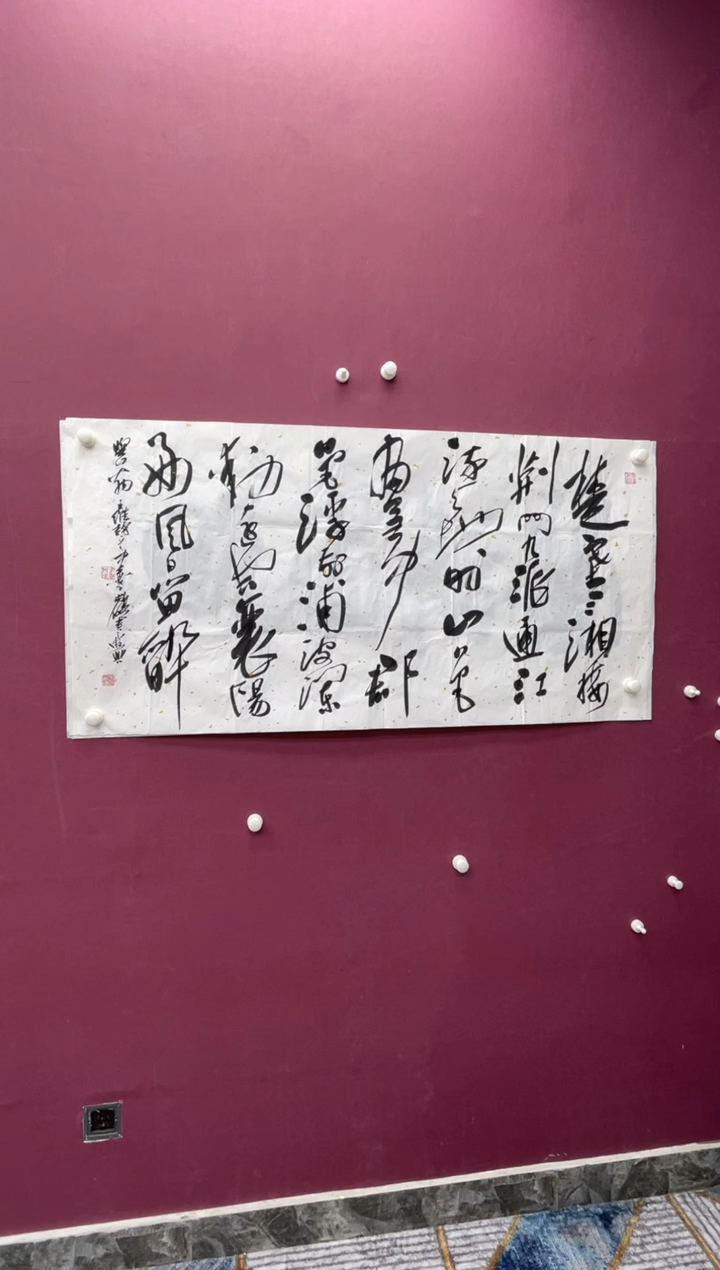 【闪购商品】书法福利专场书法作品
