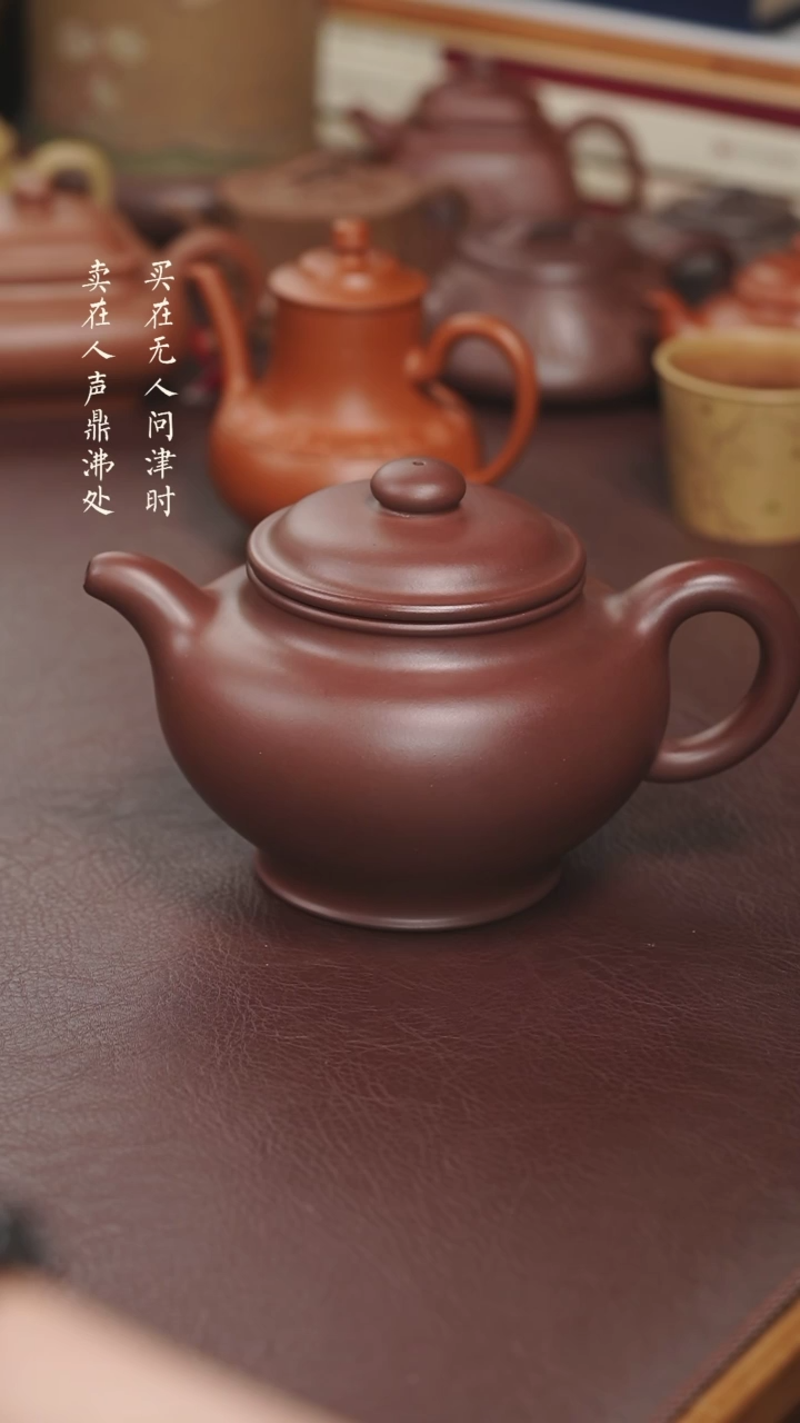 【闪购商品】紫砂茶壶预定蒋伟底槽清掇只