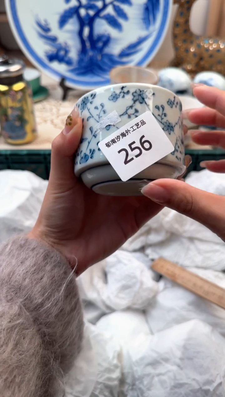 【闪购商品】瓷片A           256