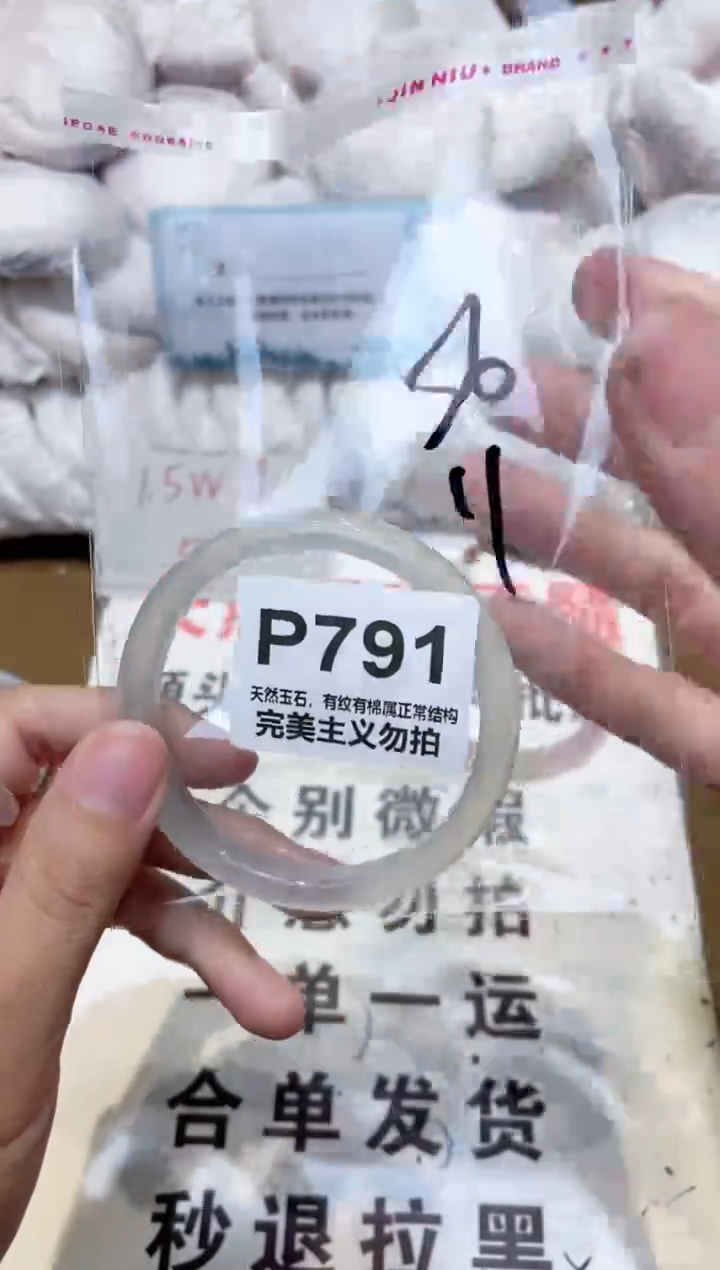 手镯玛瑙/玉髓未镶嵌56