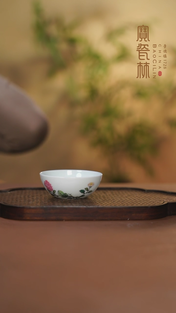 【闪购商品】宝瓷林粉彩菊花玉兰杯