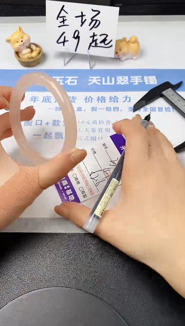 【闪购商品】石英质玉手镯未镶嵌s340-