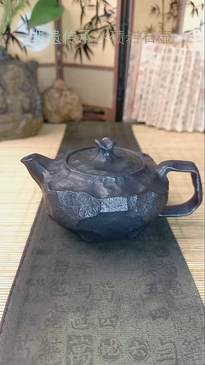 竹*冰碛岩茶壶炸福利
