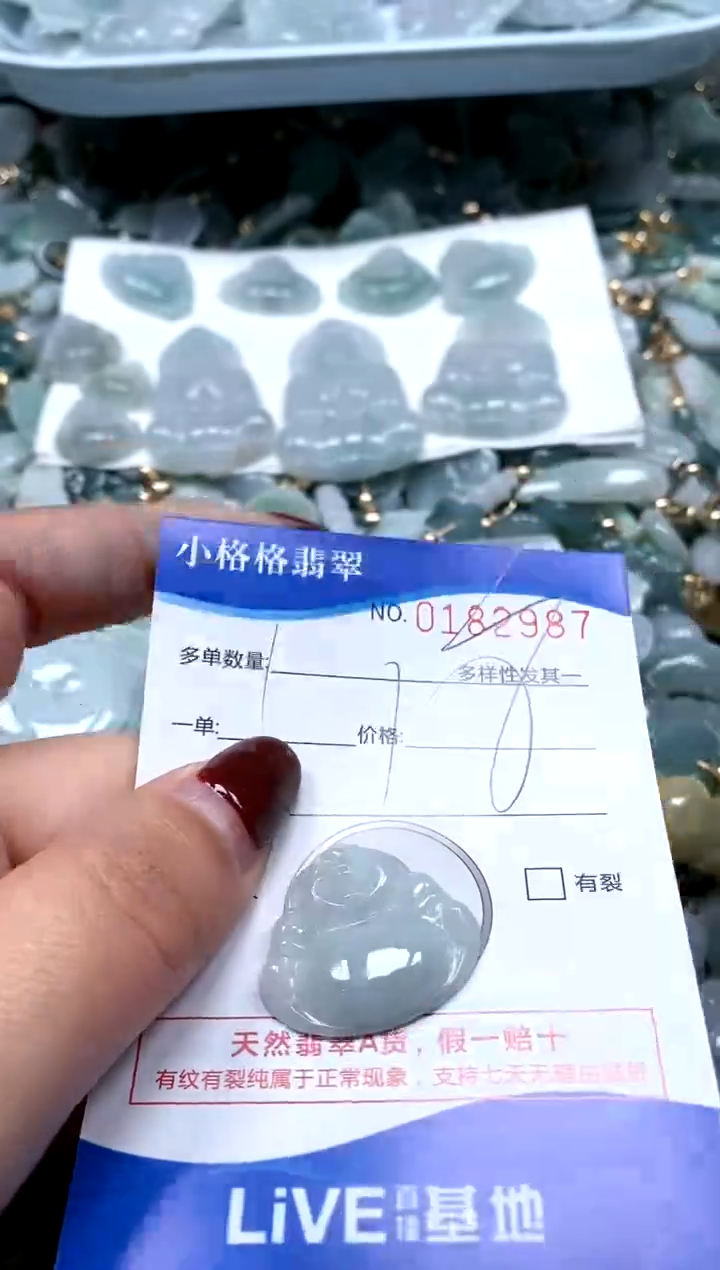 【闪购商品】翡翠颈饰未镶嵌闪购商品0182987