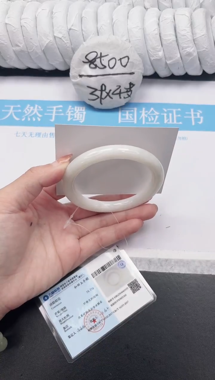 未镶嵌手镯和田玉117-58.6BY