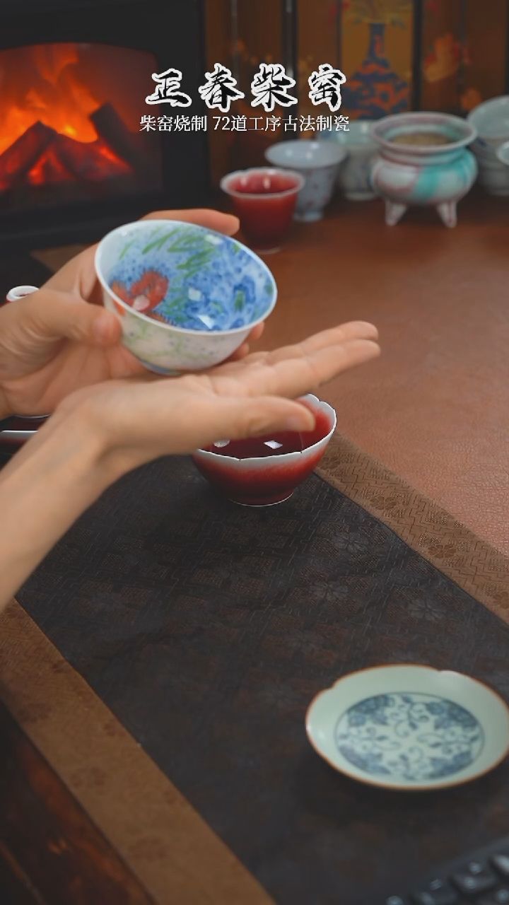 正春堂古法柴窑@@杯