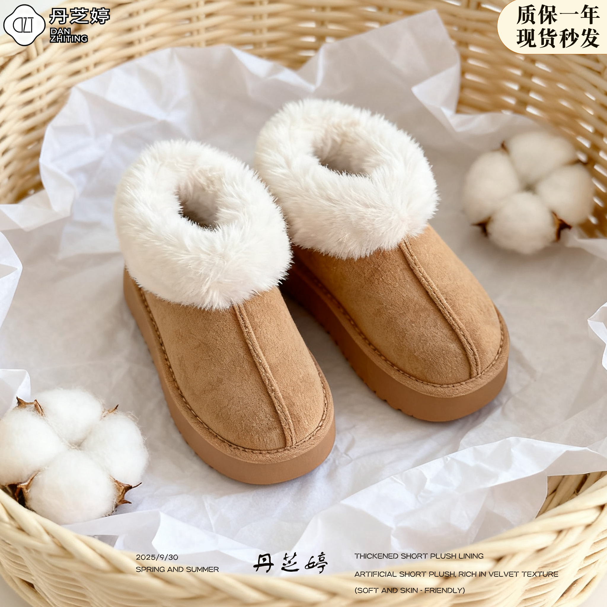 一脚蹬棉鞋加绒加厚短筒毛圈雪地靴小个子厚底增高冬季毛毛鞋