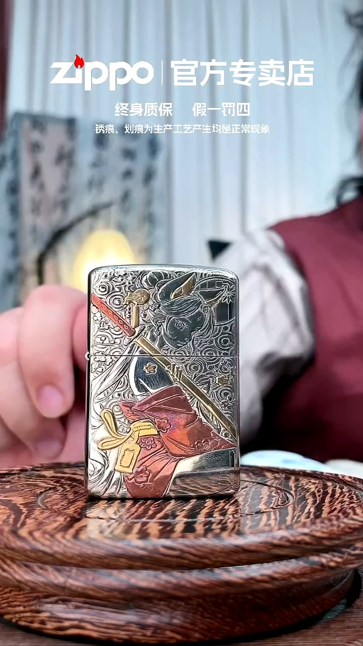铜ZIPPO官方正品