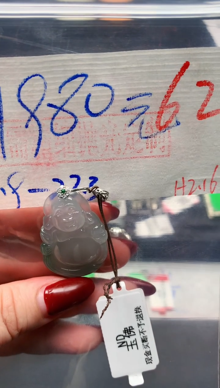 【闪购商品】定制翡翠未镶嵌毛货需精细抛光发货拍一发一