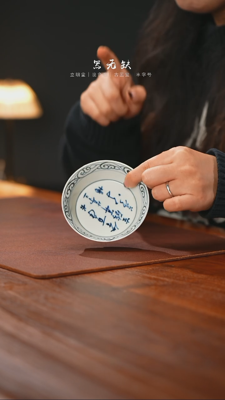 【闪购商品】精品茶器【本店无运费险】