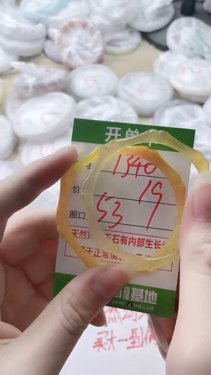 【闪购商品】玛瑙/玉髓手镯未镶嵌1340