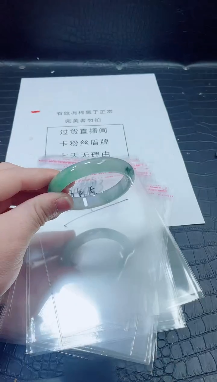 非金属无小哥255号手镯59圈口