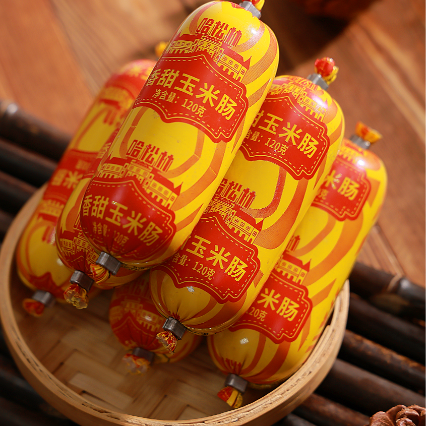 【福利品】【艳子一家人专属】哈松林 香甜玉米肠120g*5根