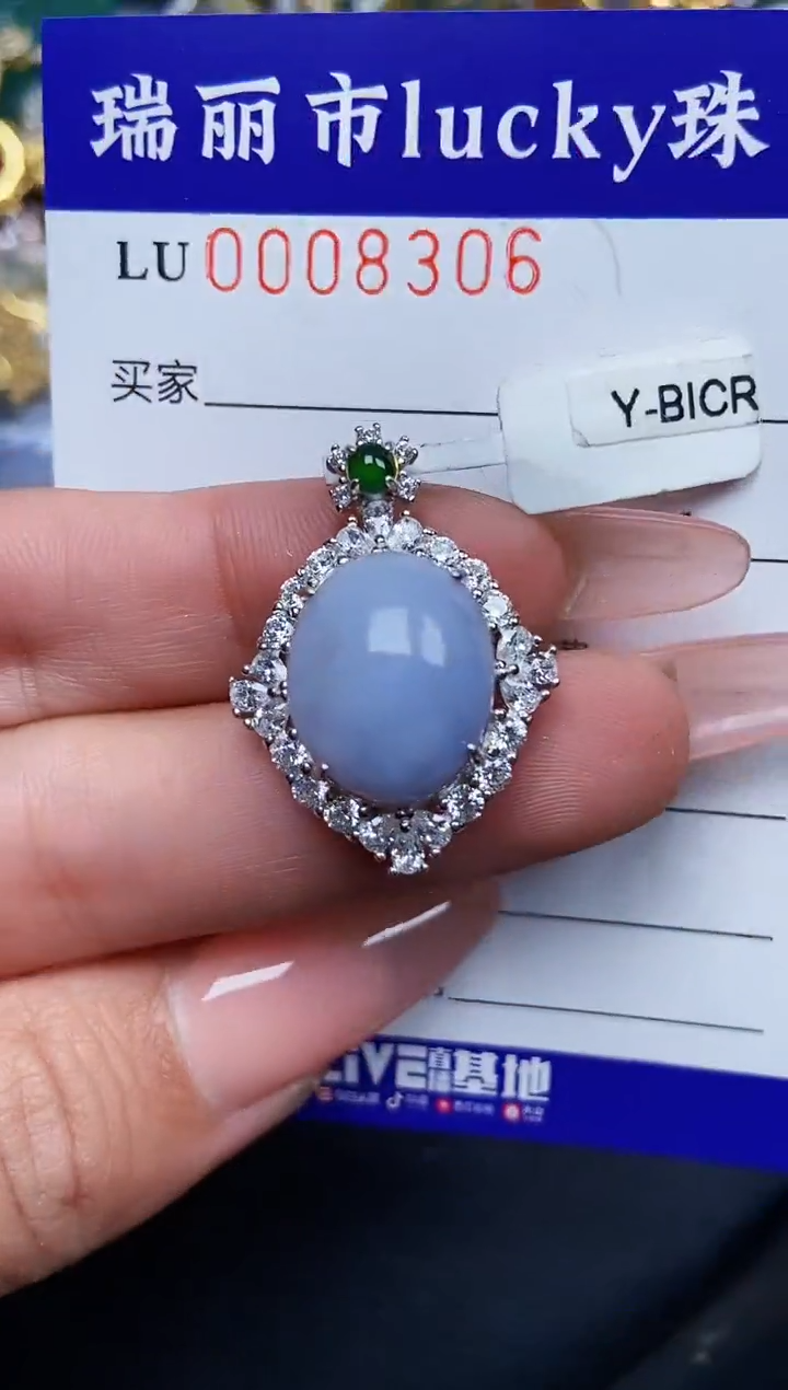 【闪购商品】翡翠颈饰银S925镶嵌8306