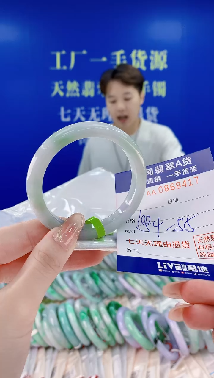 未镶嵌手镯翡翠17