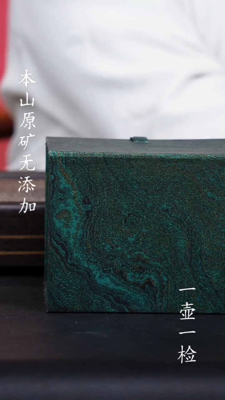 宜兴紫砂原矿无添加