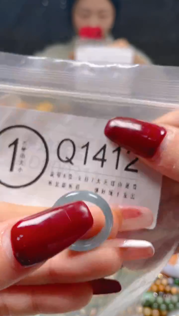 【闪购商品】翡翠颈饰未镶嵌16/Q/翡翠A货一图一物