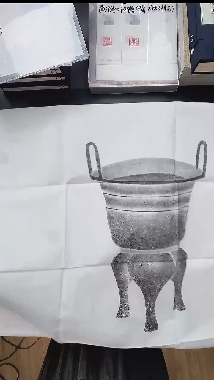 拓片用纸其他@@王文彦制西周甗颖拓全型拓一张