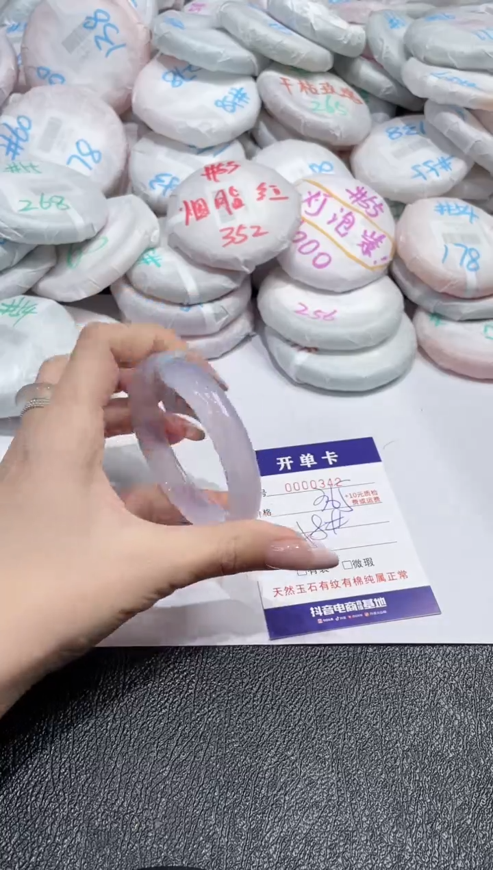 【闪购商品】玛瑙/玉髓手镯未镶嵌-342