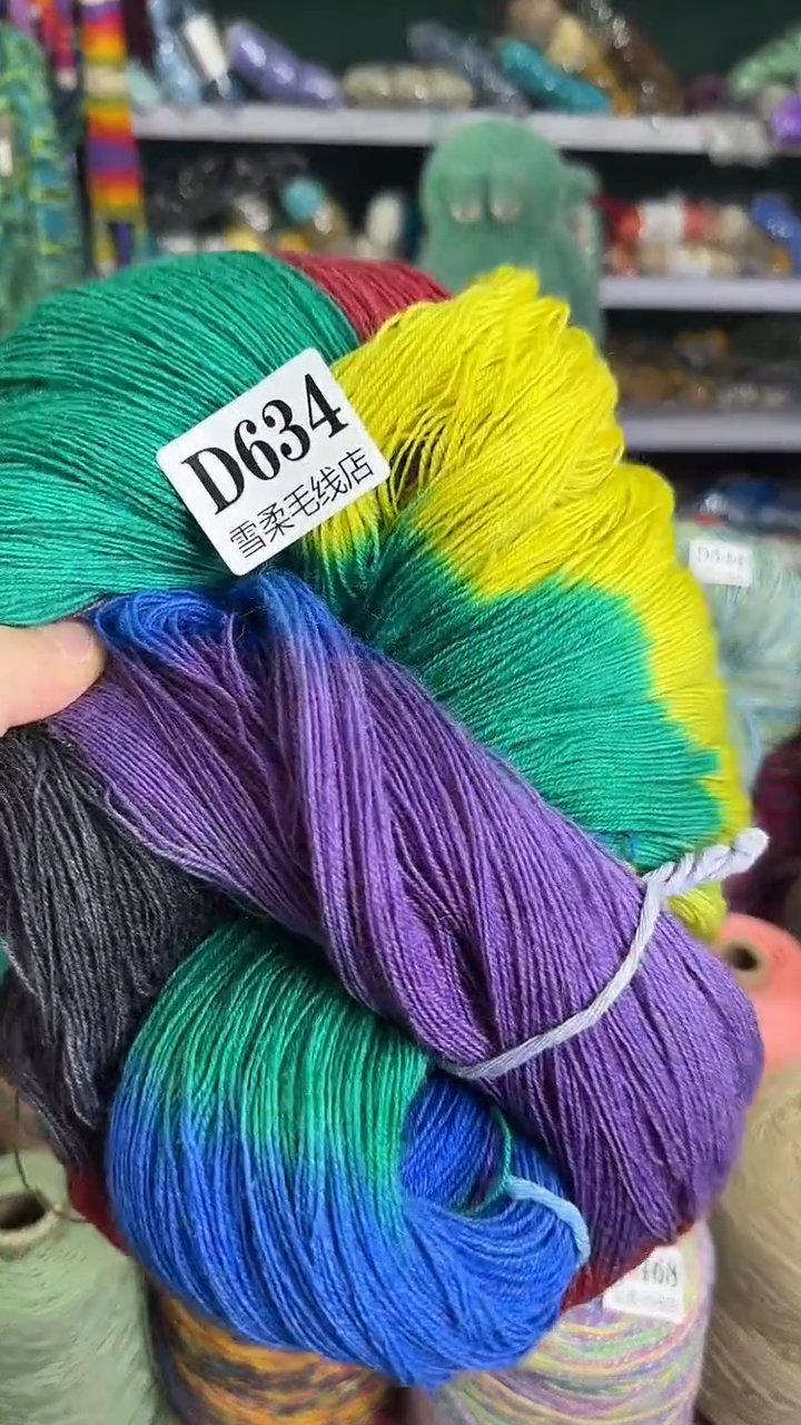 羊毛羊毛0.47斤D634