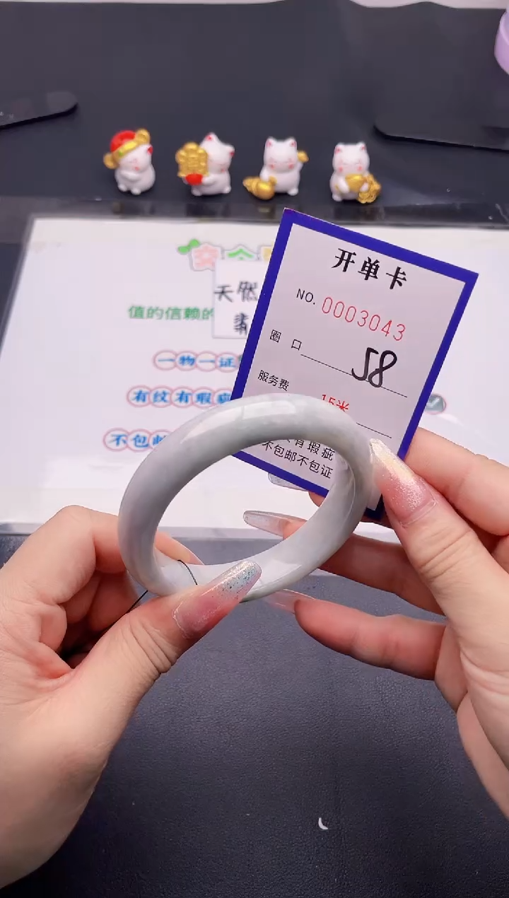 未镶嵌手镯翡翠43翡翠手镯未镶嵌
