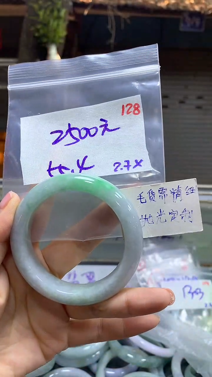 【闪购商品】定制翡翠未镶嵌毛货需精细抛光多样手镯+2500元128