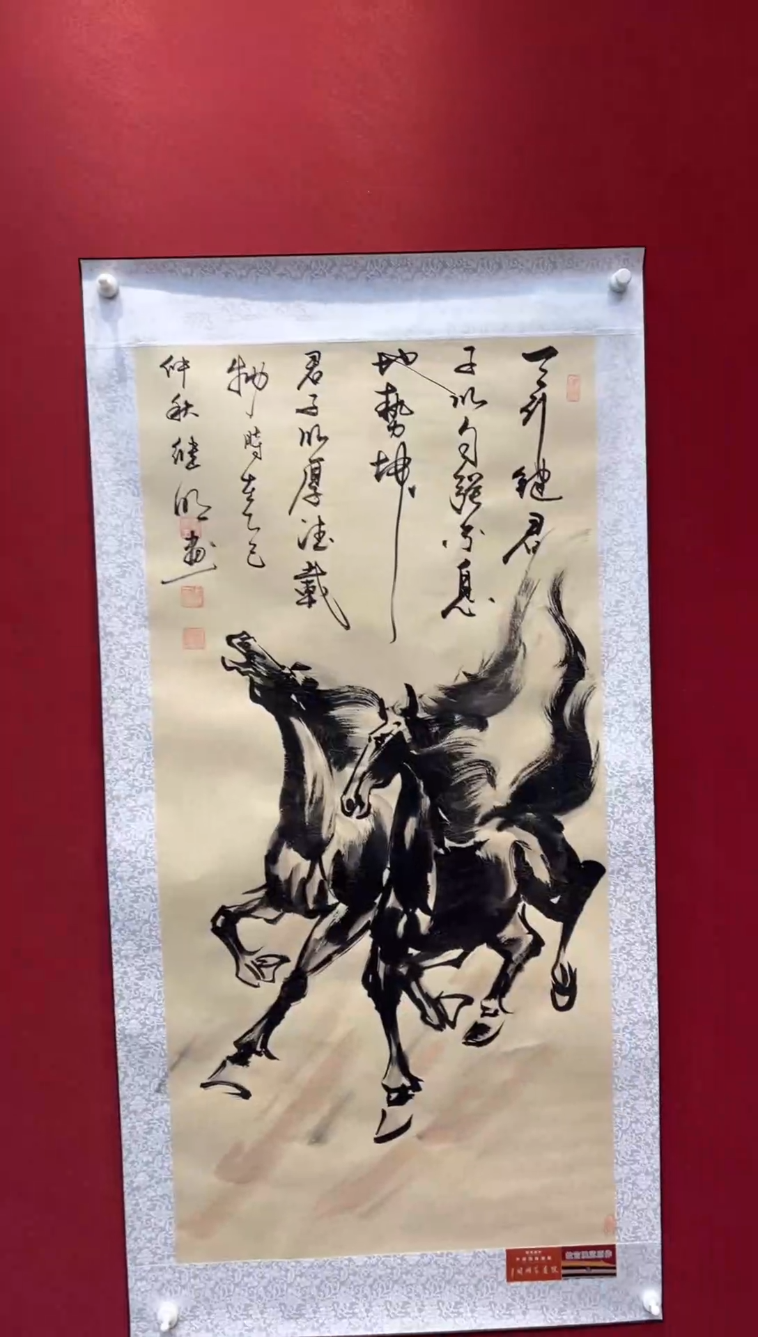 国画老师创作作品  91